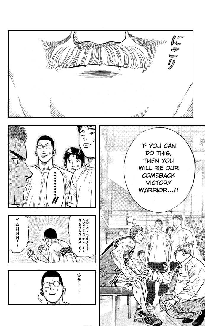 Slam Dunk Chapter 241 14